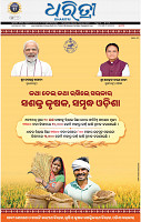 09(01_BBSR_B)