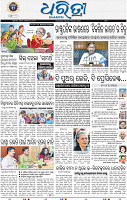 11(03_BBSR_B)