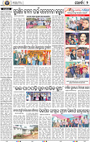 12(04_Metro_Khurdha B)