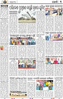 13(05_Metro_Khurdha)