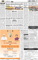 07_Balangir