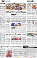 10_Balangir