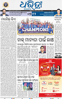 03_bbsr