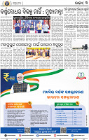 05_BBSR