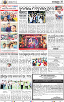 07_BBSR