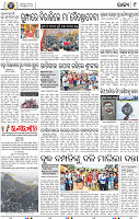 11_BBSR