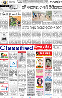 12_BBSR