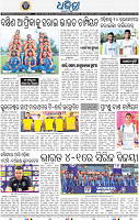 14_BBSR