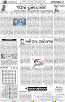 06_BBSR