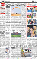 09_ Metro Puri