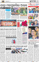 09_BBSR