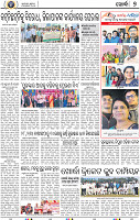 09_khordha