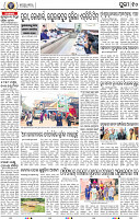12_ Metro Puri