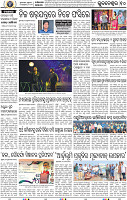 12_BBSR