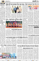 12_khordha