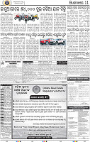 13_BBSR