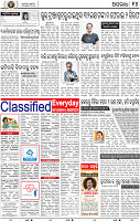 16_BBSR