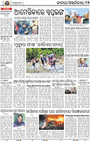 17_BBSR