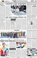 18_BBSR