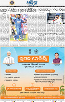 20_BBSR