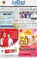 01_bbsr