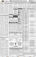 07_BBSR_A