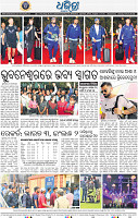 08_BBSR_A