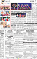 12(04_BBSR_B)
