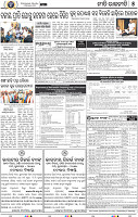 13(05_BBSR_B)