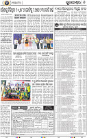 14(06_BBSR_B)
