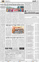 14(06_Metro_Khurdha)