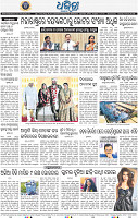 16(08_BBSR_B)