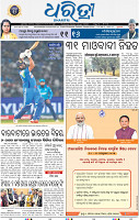 01_bbsr