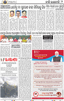 02_BBSR