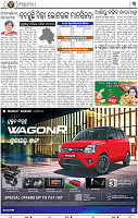 03_BBSR