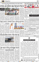 07_BBSR