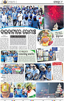 08_BBSR