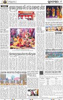 09_METRO_BBSR