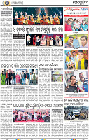 10_BBSR
