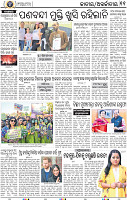 11_bbsr