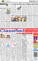 12_BBSR
