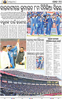 14_BBSR