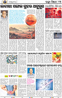15_bbsr