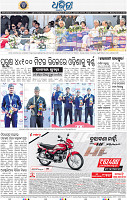 16_BBSR