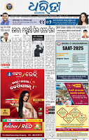 01_BBSR