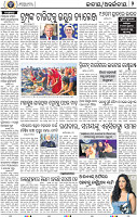 02_BBSR
