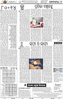 06_BBSR