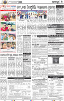07_BBSR