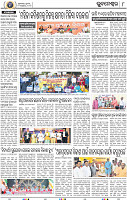 08_BBSR