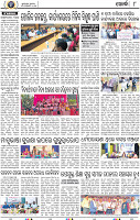 08_Metro_Khurdha